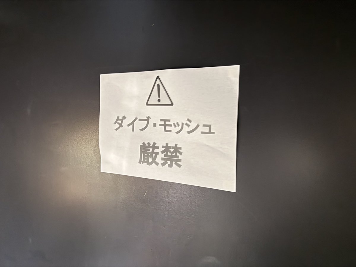 SKSICEN's tweet photo. ダイブモッシュ禁止のゴブリン👹楽しかった
久しぶりのpaleとenth本当に良かった https://t.co/Qs1TEZZGRM