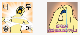 Book_mark01's tweet photo. 오늘 10화 본 후기 https://t.co/YZzjMwgj30