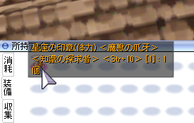 ronio0216's tweet photo. 印章使ってこなかったけど
レベル上限解放がきたらsta95+5から
sta100+で生きてく事になりました。
ただ無詠唱のステータスがたりなひ https://t.co/J3J8IleUmV