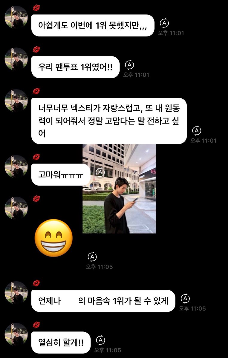 119ve_S2's tweet photo. 🥹 https://t.co/h9Hu40U3hF