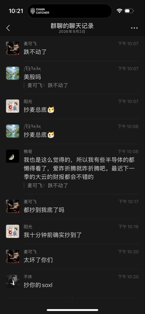 Mcfly2140's tweet photo. 被大家抄到底啦！ https://t.co/GZc31GdRTe