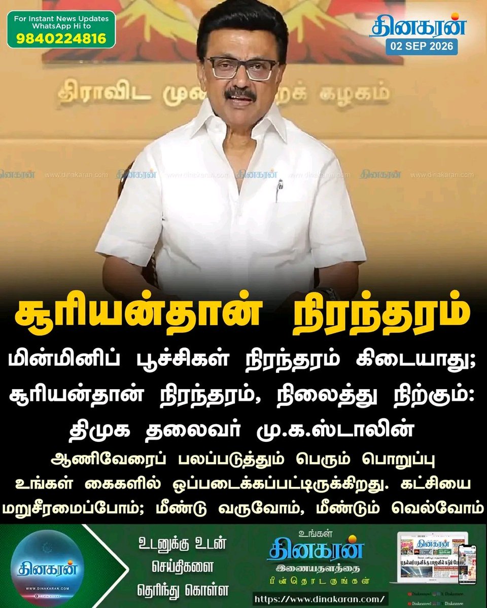 Its__Anu's tweet photo. மின்மினிப்பூச்சி வர்ற நேரம் பார்த்து,

 சூரியன் நிரந்தரம்னு உளரிட்டு இருக்கு ....

Atleast காலையில இந்த பதிவு போட்ருந்தா நல்லா இருந்திருக்கும் .....

வர வர , மருமகனார் Idea-வே சரியில்ல ... https://t.co/zaw9rfpCXM