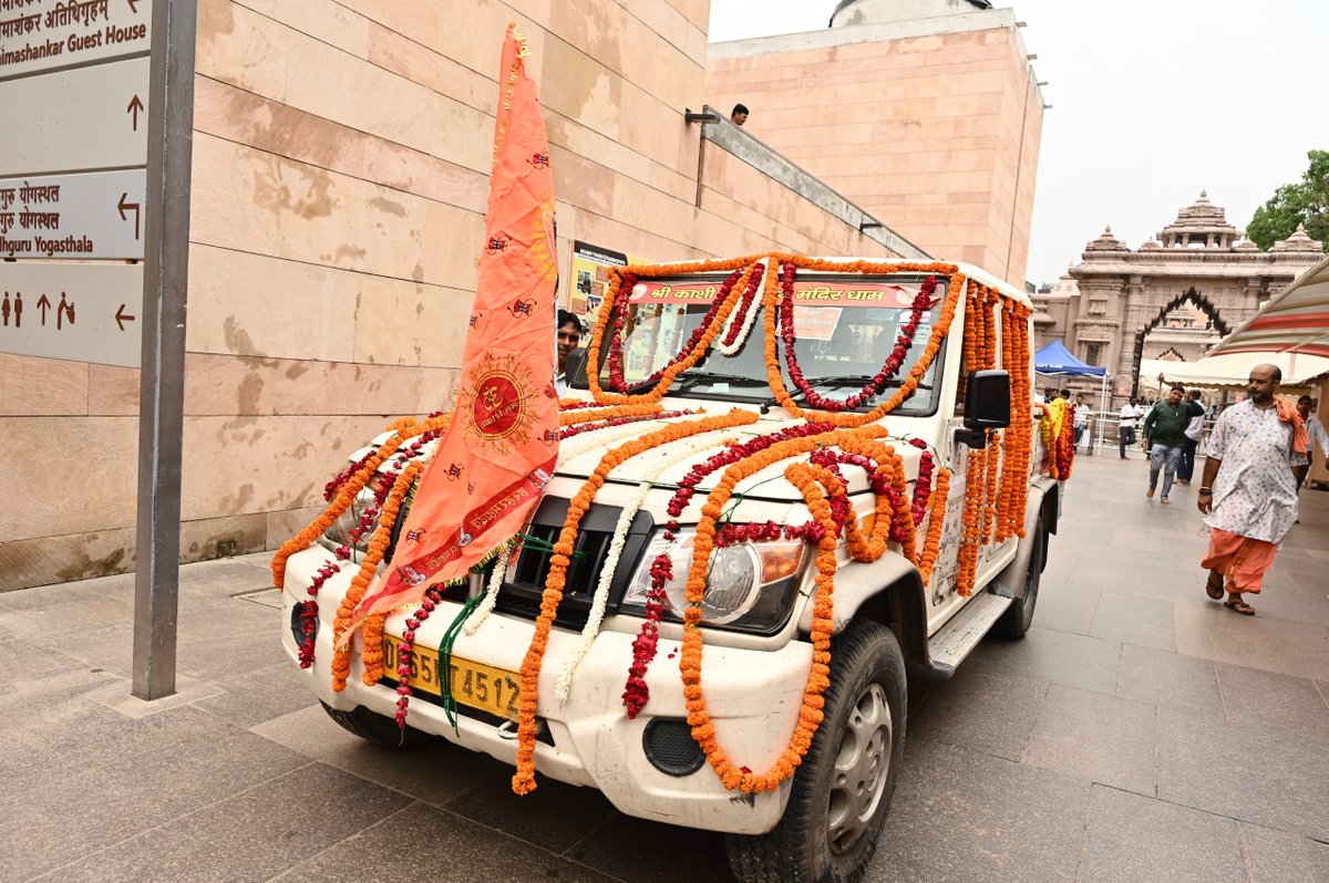 VishwaMishr's tweet photo. श्री काशी विश्वनाथ मंदिर न्यास द्वारा जन्माष्टमी पर्व हेतु श्री कृष्ण जन्मस्थल न्यास को प्रेषित उपहार विषयक बाइट एवं फोटोग्राफ्स 🙏 https://t.co/pJ7ovHhHvJ
