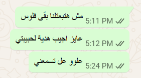 IconicNafea's tweet photo. الحبتين الحمصي اللي بعملهم أول الشهر https://t.co/4h4ibkYJ4t