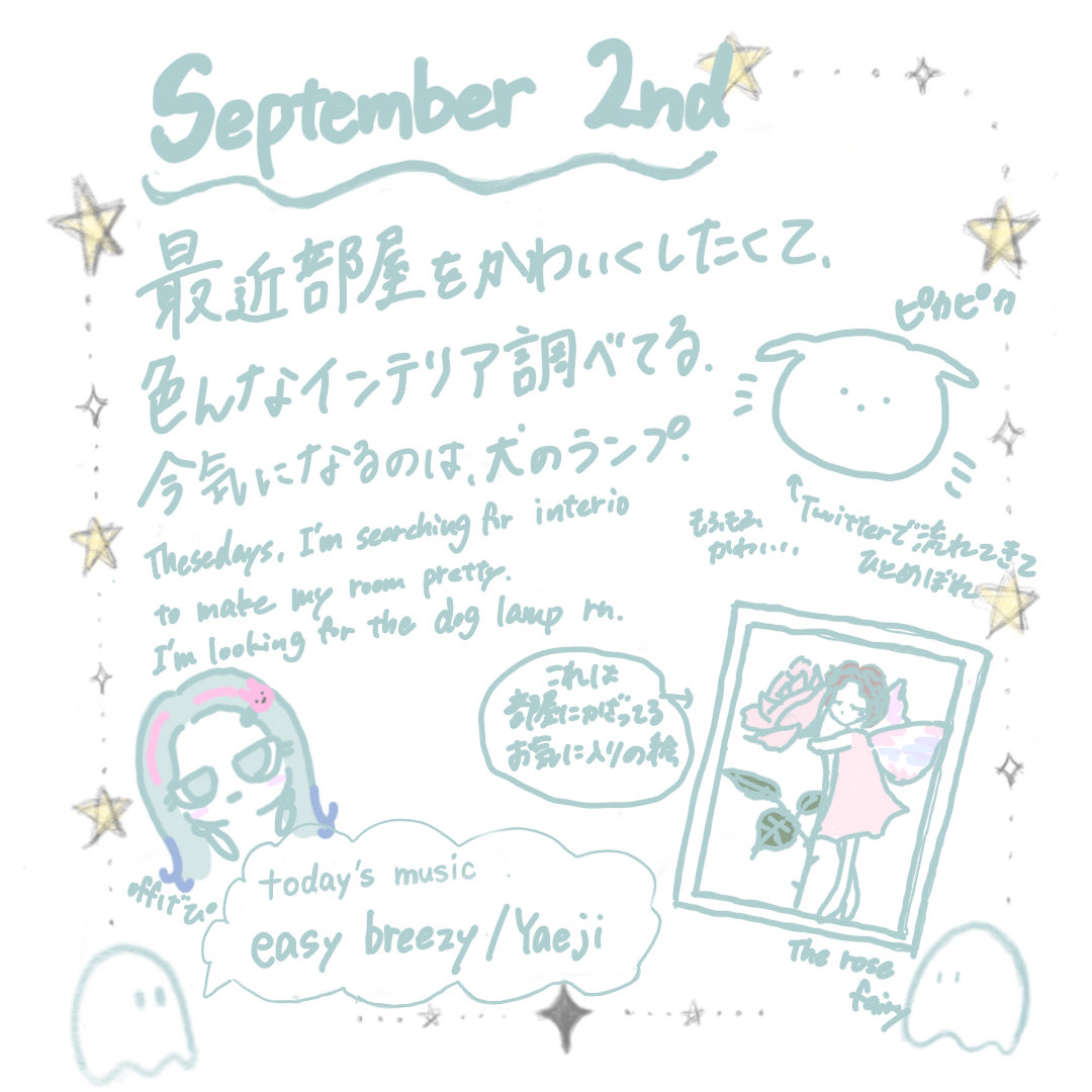 hinageshi_gr's tweet photo. #げし交換日記 https://t.co/Th9uXTaOYO