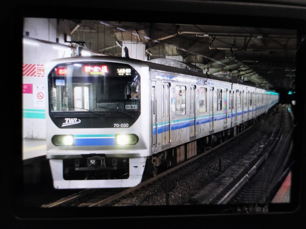 Metrapi3l3's tweet photo. 今日撮影した電車
夕方からしか撮ってないけど https://t.co/gUOSlyGjtp