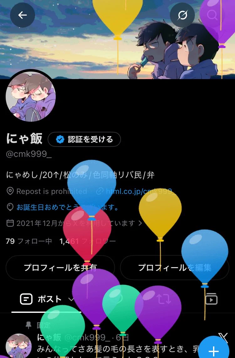 にゃ飯 (@cmk999_) / X