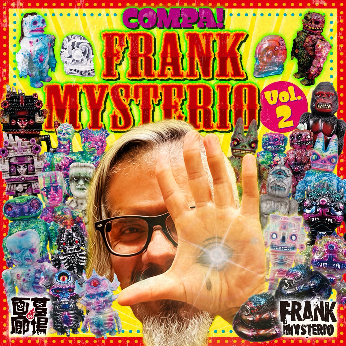 墓場の画廊 в X: „【ソフビ抽選情報】《COMPA！FRANK MYSTERIO Vol.2