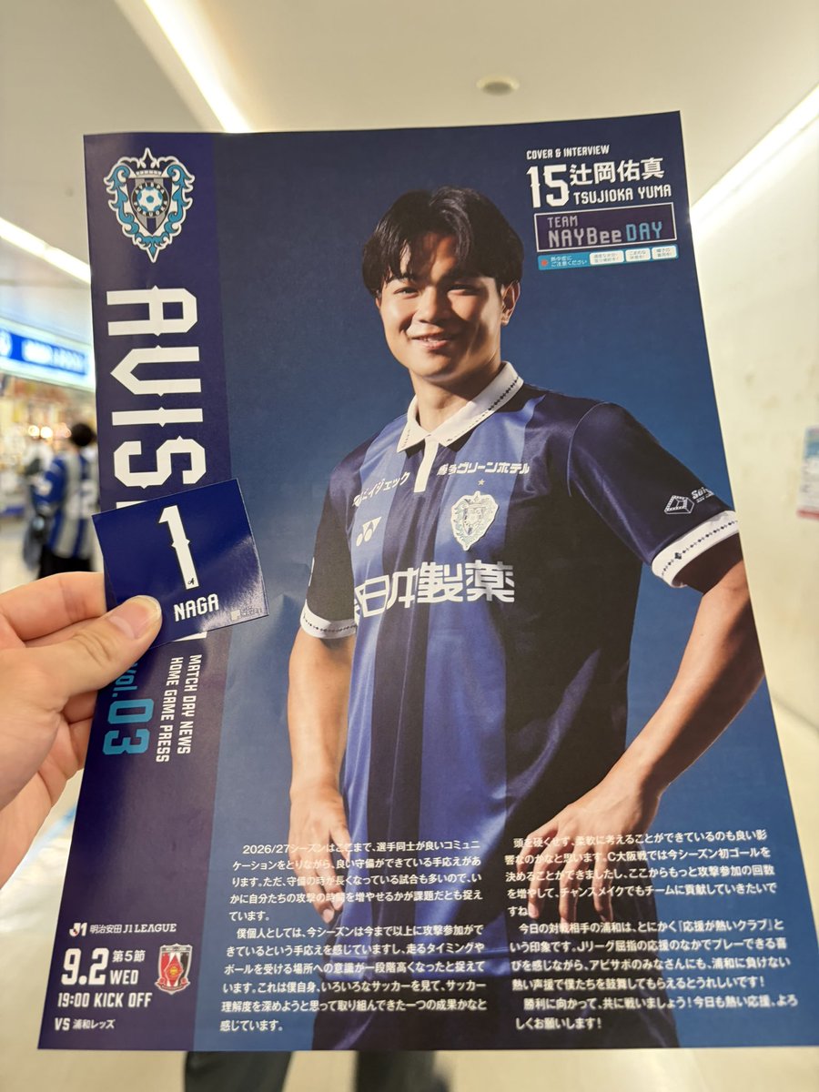 boc217acharrr's tweet photo. 間に合った!! https://t.co/COptkspSiC