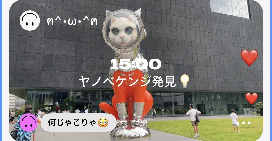 im__not_ok_'s tweet photo. 1人でお出かけしたときの怒涛のセトログ更新にも全部反応してくれる恋人 https://t.co/QFKPnePATP