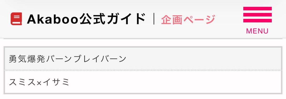 takeruru_Y's tweet photo. スミイサ🤖オンリー、開催確定致しました！
改めてご協力頂いた皆様に感謝をお伝え致します🙏
※開催日の告知は9/11（金）とのことです！ https://t.co/3PkoPyNlUi