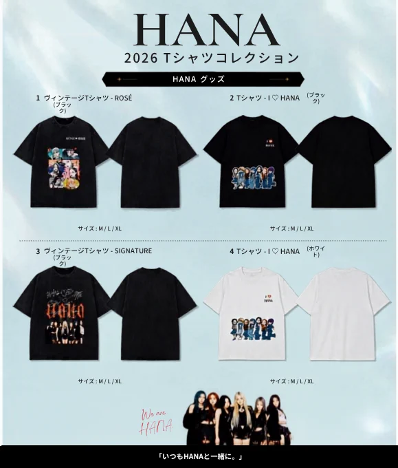 HANA｜FANCLUB on X: 