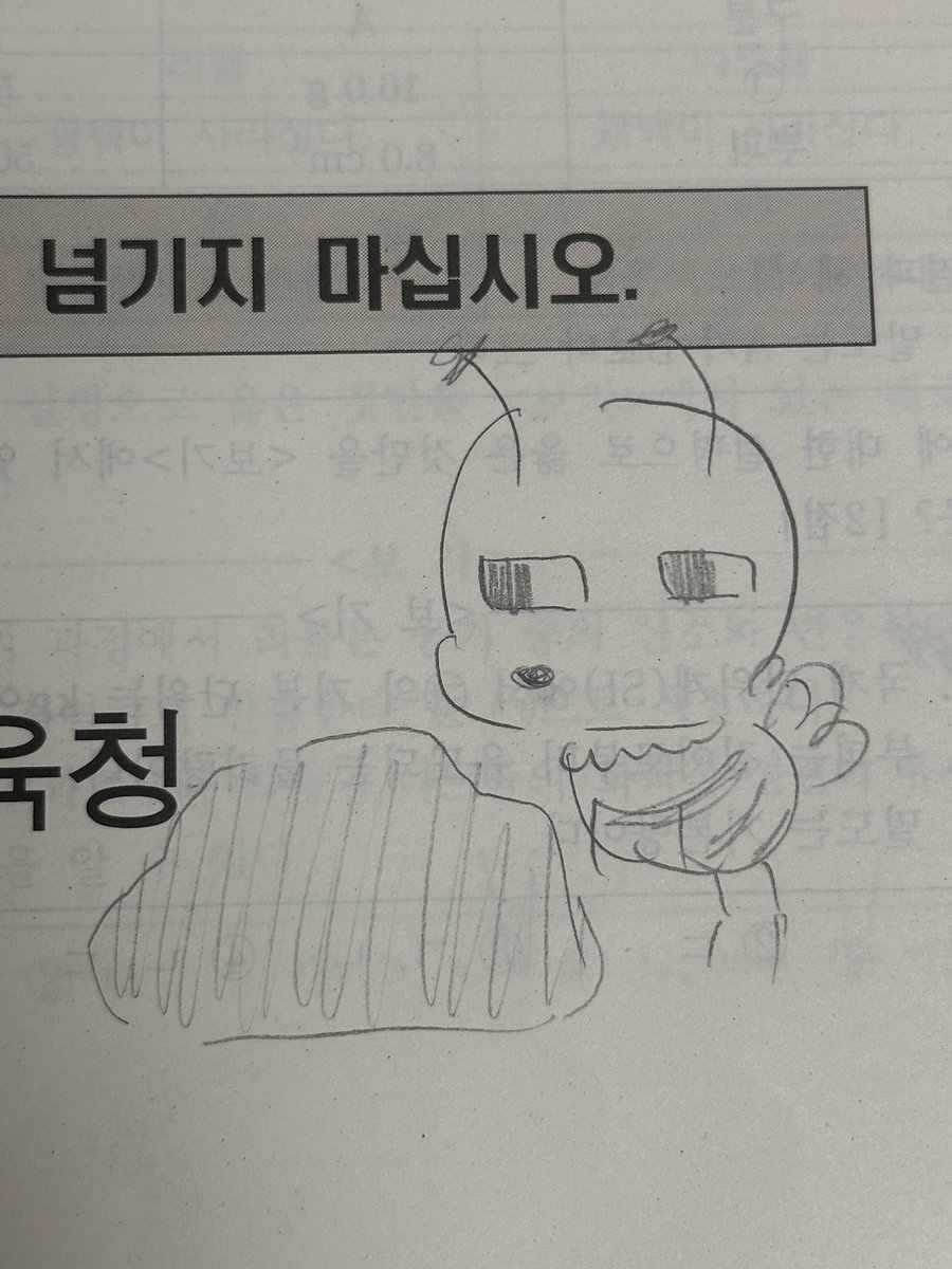gwamuj's tweet photo. 나는지능없는폐급이라그런가모고를망쳐도아무감정도안느껴짐 https://t.co/CxJGtXaG5H