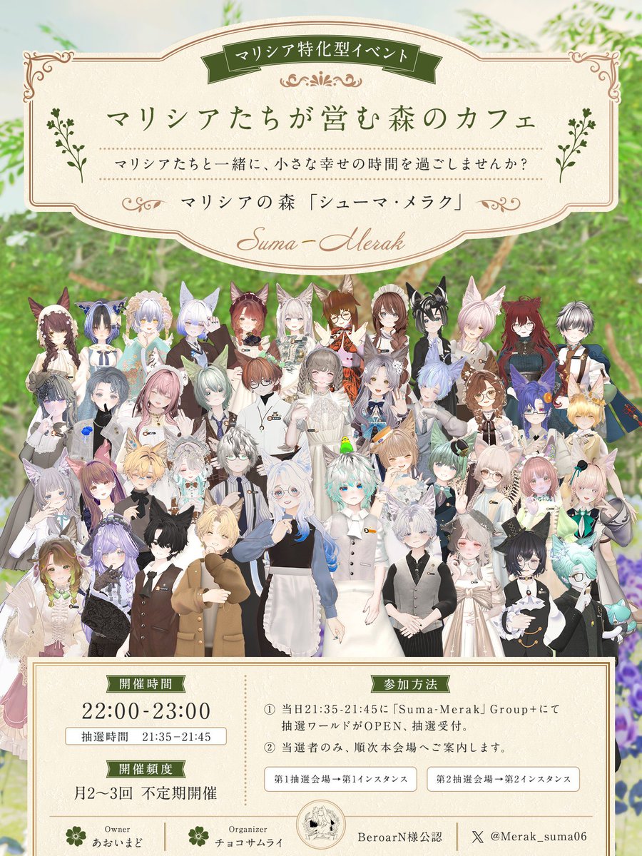 Merak_suma06's tweet photo. 🌿 お知らせ 🌿

🕰 9月のOPEN予定

🌱 1回目
▶ 9/10（木）
【通常回】

🍃 2回目
▶ 9/23（水）
【ご新規さんデー】

🌳3回目
▶ 9/30（水）
【通常回】

────────────

「9月も、マリシアの森で
特別なひとときをお過ごしください ☕🌿」

#マリシアの森 https://t.co/Edz0GBMGeP