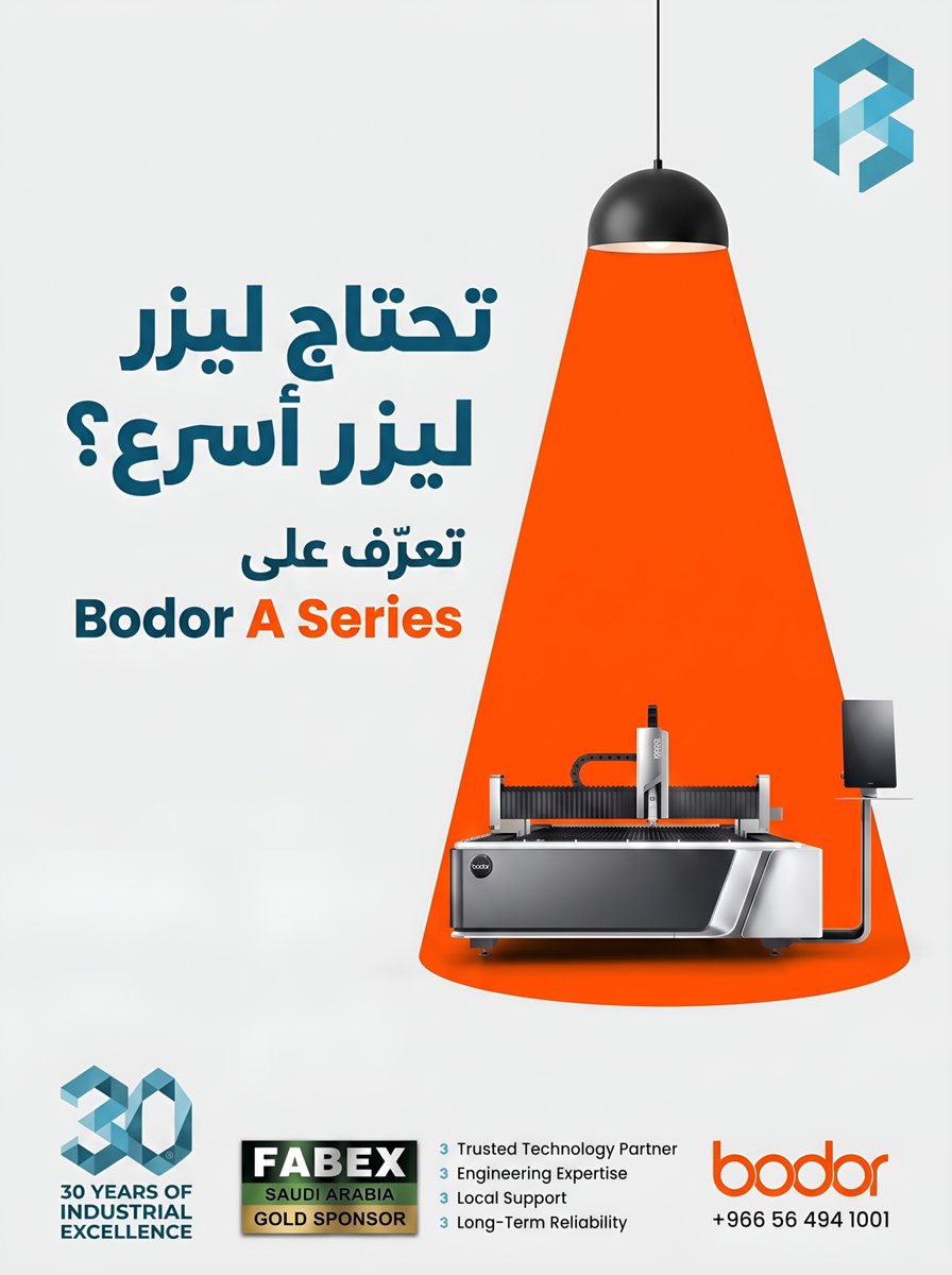Betaindsol's tweet photo. تحتاج ليزر أسرع؟ ⚡
تعرّف على Bodor A Series:
✔️ تسارع يصل إلى 1.5G
✔️ قدرات من 1.5–60kW
✔️ مقاسات تصل إلى 14000 × 3100 مم
✔️ تشغيل وصيانة أسهل
تقنية Bodor + خبرة ودعم Beta المحلي.
📩 جاهز تطوّر إنتاجك؟
بيتا ..
موثوق. متطور. محلي.
#Bodor #Beta #LaserCutting #الصناعة_السعودية https://t.co/NGk5XOCaru