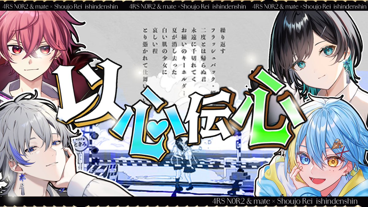 utaite_0204's tweet photo. 【動画投稿】

【以心伝心】少女レイ歌詞分け無しで歌ってみた【アルスメイト】

#アルスノーツ
#アルスメイト

https://t.co/9GClEVPCMv https://t.co/5T3zx0wbfQ