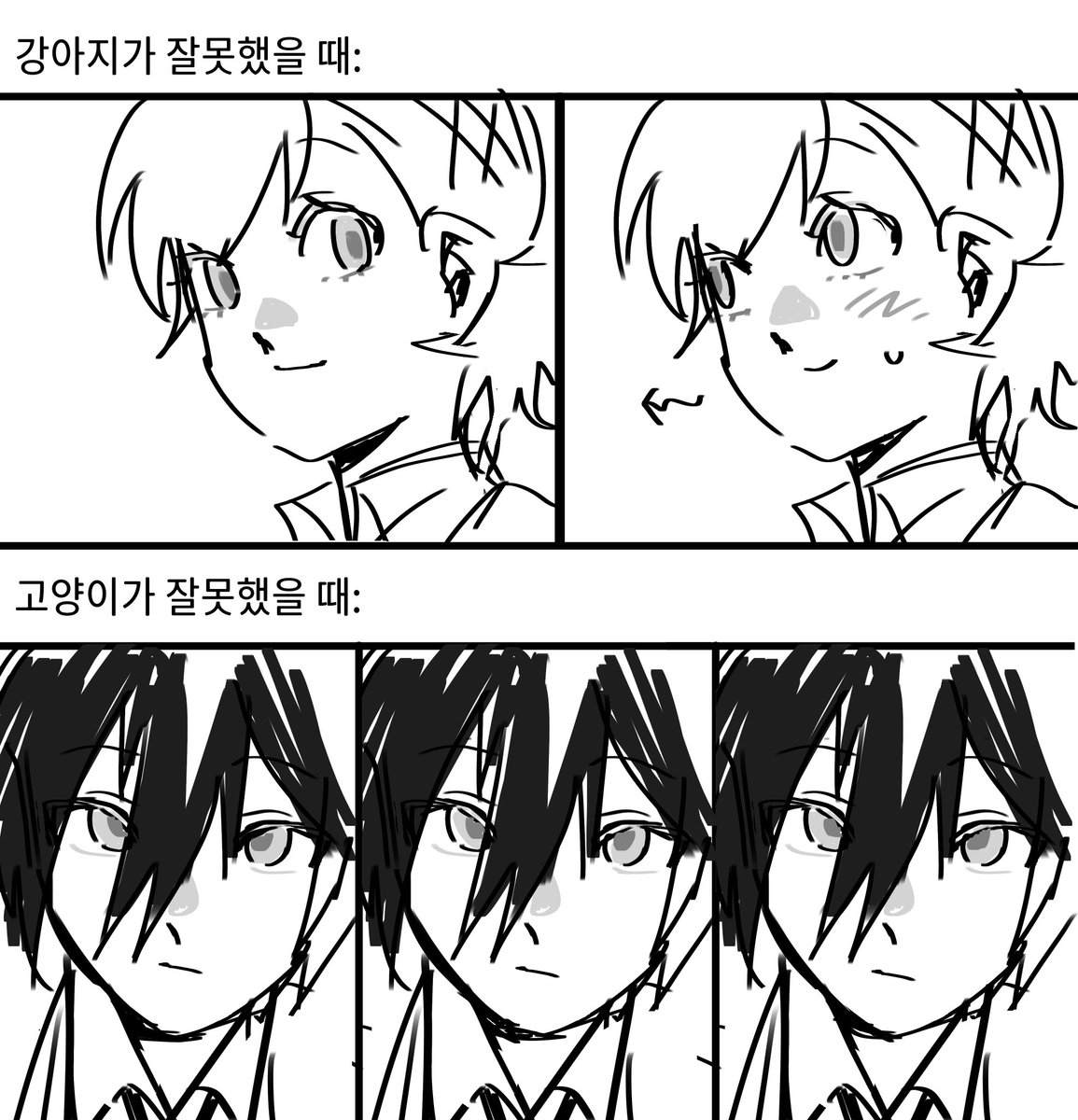 mmanbae's tweet photo. 키타햄무드 https://t.co/m6orexNHVE