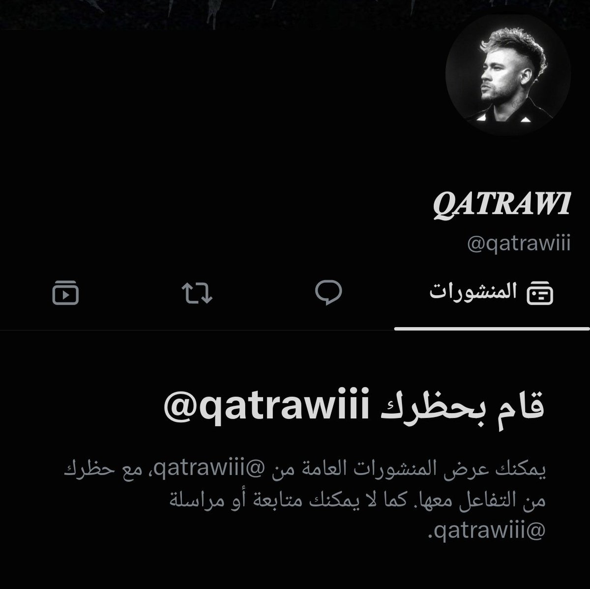 soyrih's tweet photo. اطفال النوا يوم دعست عليهم يقلون تعال خاص او هم معطيني بلوك كم انتو خوات كحبه https://t.co/iyPwOEe2of