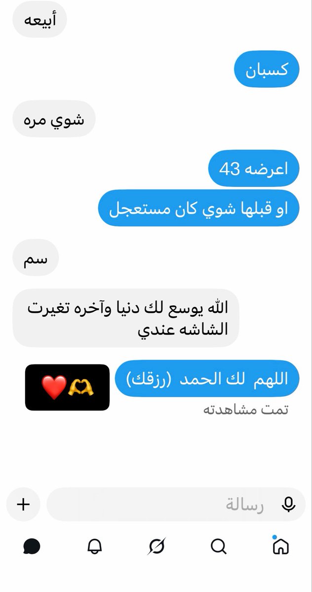 ADEL7i's tweet photo. اللهم  لك  الحمد  في هذه الموجة الهابطة  المحفظة  خضراء 🟢
كله بتوفيق الله  وحده https://t.co/ZFix3DsRd5