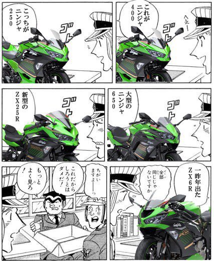 NOBUWHIRLWIND's tweet photo. バイク界隈の人が好きなやつがこれ
↓ https://t.co/M5MBXWQKYo