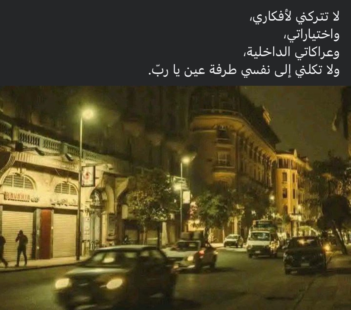 Bilal__Ali2's tweet photo. اللهم أجعلنا من أهلها 
قال تعالى
 ونودوا أن تلكم الجنة أورثتموها بما كنتم تعلمون امين يارب العالمين
#صباح_الخيـر https://t.co/1MBX6hyJNe