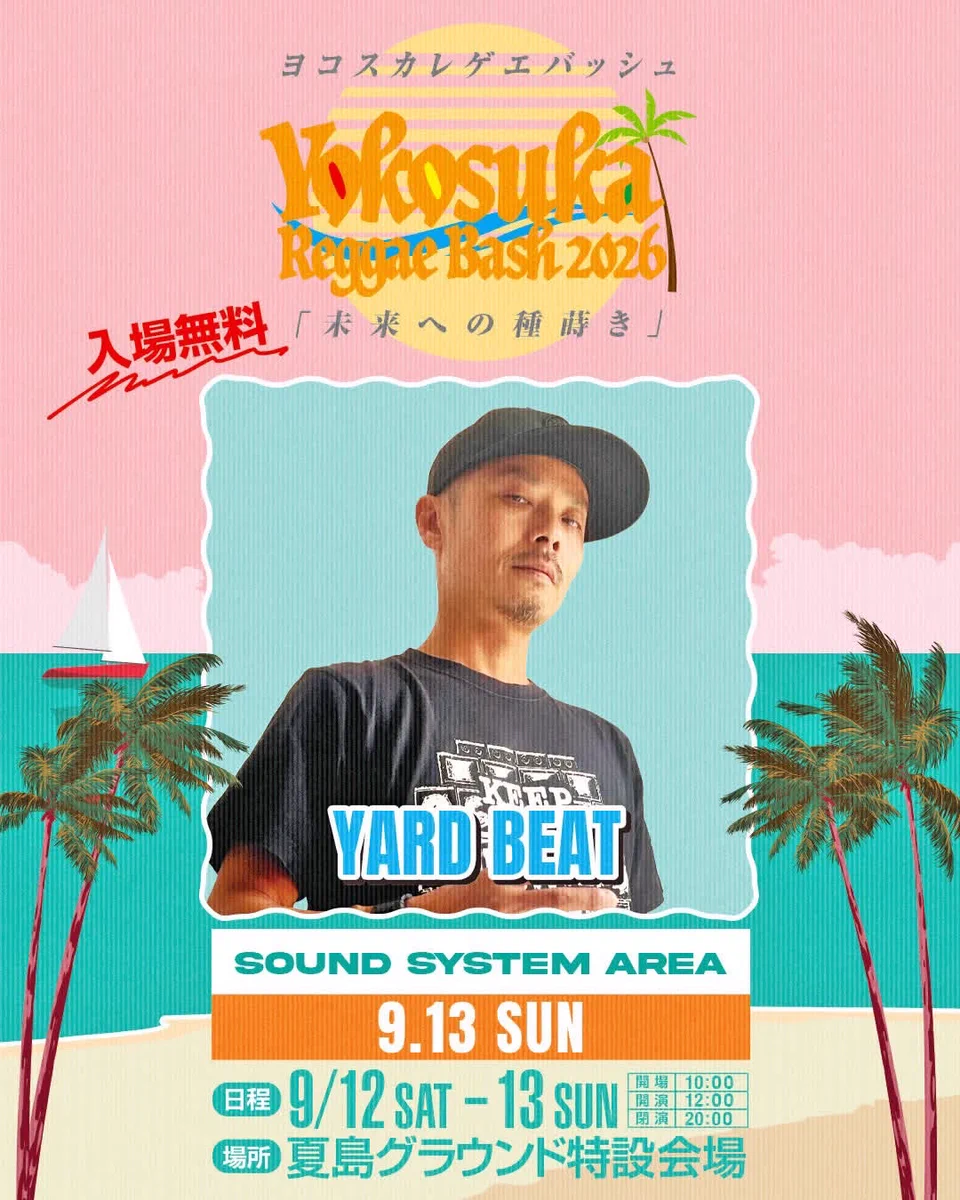YardBeat Soundsystem on X: 