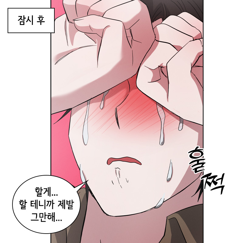 mrblue_com's tweet photo. 처음인 까칠공이 앙앙 울기ㅠ
=> 능글수 바로 반해버리기♡

음침공X계략수 《슈가라이팅》 런칭!
🎤보러가기▶ https://t.co/VuoZavzVAU

BL · 계약관계 · 울보공 · 또라이수 https://t.co/Gv2UXUl4Ws