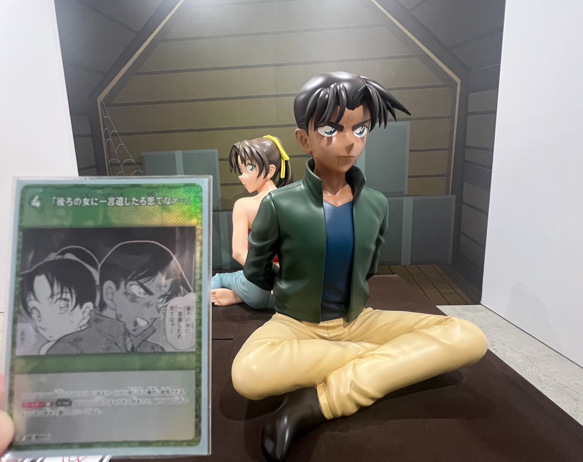 Greis_48696's tweet photo. #コナンカード写真部
コナン展に行ってきた
撮影可の場所に後ろの女があった話
たまたまコナンカード持って行ってて良かったw https://t.co/3jyuPNTzUP