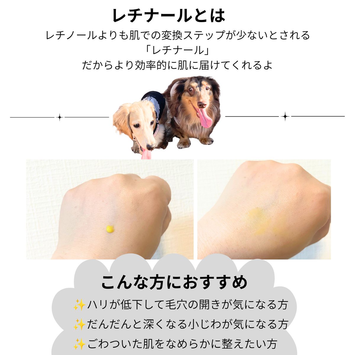 ayucoma5's tweet photo. 【PR】
celimax
THE VITA レチナールショットタイトニングブースター
⋆┈┈┈┈┈┈┈┈┈┈┈┈┈┈┈⋆

レチノールよりも肌での変換ステップが少ないとされる「レチナール」を配合した美容液✨

さらにレチナールをリポソーム化し、微細スピキュールも配合。
ハリ不足や毛穴の目立ち、キメの乱れなどが気になる肌のポイントケアに取り入れています。

初めはスピキュールのチクチク感や刺激があるかな？と少しドキドキしながら、まずは少量からお試し。

実際に使ってみると、個人的にはチクチク感も刺激もそこまで気にならず使いやすかったです☺️

翌朝は、肌がふっくらしたような使用感がお気に入り♡
私は気になる目元や首元にも少量ずつポイント使いしています。長くて細いノズルも好きな場所に使いやすいのが⭕️

レチナール配合アイテムなので、乾燥が気になるときは使用量を調整しながら、最後に保湿クリームでしっかりケアしています🫧

#セリマックス #レチナール @celimax_japan