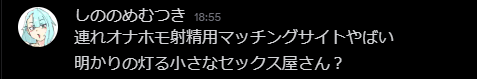 MutukiShinonome's tweet photo. https://t.co/pzuWN0aAJN