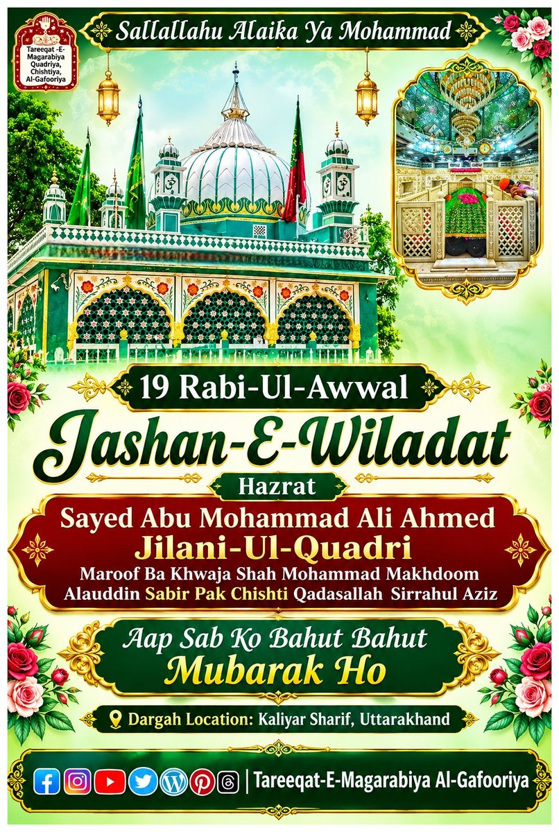 SAYEDIKRAMULLA's tweet photo. Sallallahu Alaika Ya Mohammad 

19 Rabi-Ul-Awwal, Jashan-E-Wiladat 

Hazrat Sayed Abu Mohammad Ali Ahmed Jilani-Ul-Quadri Maroof Ba Khwaja Shah Mohammad Makhdoom Alauddin Sabir Pak Chishti Qadasallah Sirrahul Aziz

Aap Sab Ko Bahut Bahut Mubarak Ho https://t.co/nOlktAuvWG