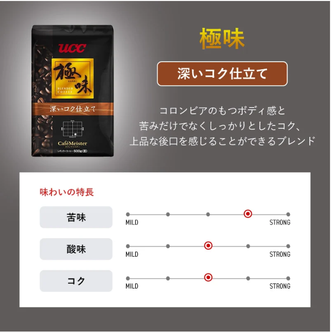 maru_kiriplus's tweet photo. 水だしコーヒーのご紹介😘

水を使って一滴ずつ時間をかけて抽出する点滴式（ダッチコーヒー）です。
熱を加えないため、渋みや苦みが抑えられ、まろやかでクリアな味わいのコーヒーに仕上がります。

アイスコーヒー　なんと200円税込み🤯

＃極味　#ダッチコーヒー #カフェ巡り #霧島 #駐車場完備 https://t.co/puBvxn0vzx