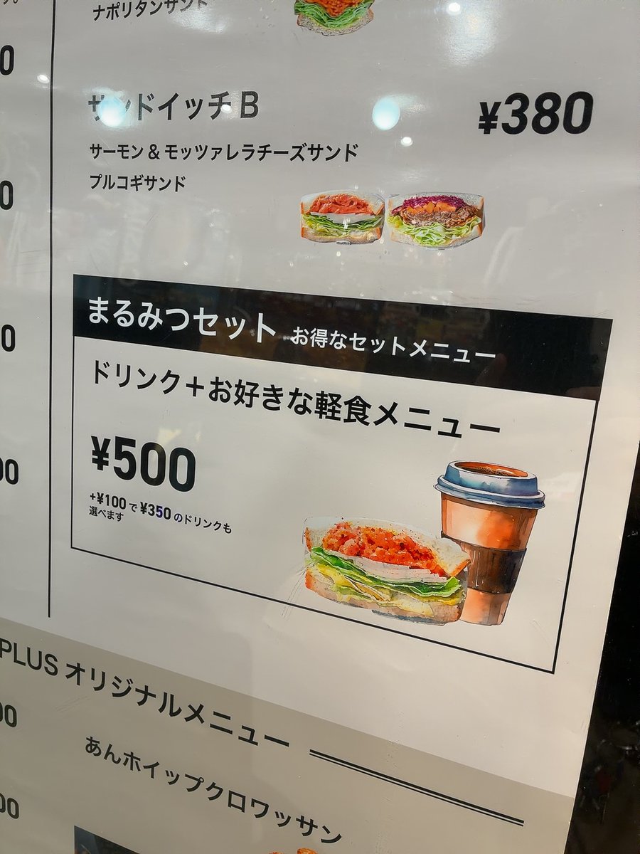 maru_kiriplus's tweet photo. 水だしコーヒーのご紹介😘

水を使って一滴ずつ時間をかけて抽出する点滴式（ダッチコーヒー）です。
熱を加えないため、渋みや苦みが抑えられ、まろやかでクリアな味わいのコーヒーに仕上がります。

アイスコーヒー　なんと200円税込み🤯

＃極味　#ダッチコーヒー #カフェ巡り #霧島 #駐車場完備 https://t.co/puBvxn0vzx