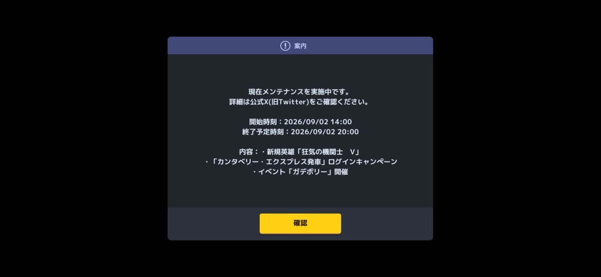 fnd_forneus's tweet photo. 20時になってるー

#ガデテル https://t.co/8Z3j17MaFD