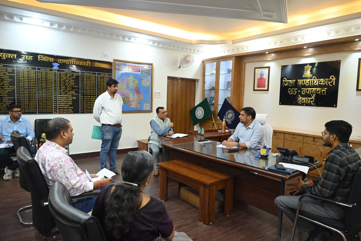 DCDeoghar's tweet photo. आज को पीसी-पीएनडीटी एक्ट-1994 से संबंधित जिला सलाहकार समिति की बैठक में विभिन्न केंद्रों के आवेदनों पर विचार-विमर्श करते हुए सभी मामलों की जांच के बाद आवश्यक कार्रवाई करने पर सहमति जताई गई। 
@JharkhandCMO @prdjharkhand https://t.co/Ju2NSqm3xw