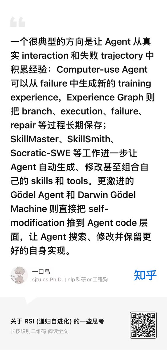 ZhihuFrontier's tweet photo. 🔁 Recursive Self-Improvement, Mapped: What Actually Improves, and Who Checks It
RSI — recursive self-improvement — is the buzzword of the season: let LLMs and agents use their own experience, data, feedback and code to iteratively improve themselves.

Zhihu contributor @alsaceym maps the whole space around two questions: how far has the human moved out of the improvement loop, and what exactly is being improved.
The spoiler: most "self-evolving" systems today are nowhere near a closed loop — and the real bottleneck is not generation, but verification.

1️⃣ The goal: move humans out of the loop
Three stages: human-in-the-loop (AI proposes, human approves), human-on-the-loop (signals are automatic, humans supervise and gate deployment), and closed loop (the system generates, verifies and applies its own improvements).
Almost everything today sits in stage two. From there the map splits into test-time RSI and training-time RSI.

2️⃣ Test-time: improvement climbs from output to weights to the agent
Three rungs, distinguished by persistence. Self-refine loops critique and revision on the current answer — but the gain dies with the episode. Test-time training writes experience into the weights. Harness evolution goes further, improving the agent's prompts, tools, memory, skills, even its own code — as in Gödel Agent and Darwin Gödel Machine — and those assets persist across tasks.
The trajectory: from the current answer, into the weights, into the agent itself.

3️⃣ Training-time: the model grades its homework, then writes the exam
🔹 Zero-label: humans supply problems, the model generates supervision — filtered self-made reasoning traces (STaR), self-rewarding RL via confidence or majority voting, and on-policy self-distillation where one model plays student and teacher.
🔹 Zero-data: the model also writes the problems. Self-play systems like Absolute Zero and R-Zero co-evolve a challenger and a solver.
🔹 Auto research: the system designs the improvement strategy itself — hypotheses, data recipes, experiments.
Each rung has its own failure mode: self-confirming bias loops, training collapse even with a perfect verifier, and curriculum that shrinks to whatever is easiest to reward.

4️⃣ The real bottleneck is the verifier
Systems can already self-generate answers, experience, signals and problems. Every evolution step still needs a trustworthy judgment of whether the update actually helped — so verification, not generation, is the core bottleneck.
Math and code have proof checkers and unit tests; open-ended work does not. Hence the new frontier: evolving the verifier itself, from self-trained verification to the Red Queen Gödel Machine, where agent and evaluator co-evolve.

The full chain: answer → experience → learning signal → curriculum → verifier. Once "what counts as better" enters the loop, the hardest question appears: how does shifting evaluation stay grounded in real goals, without policy and verifier drifting together?

🔗 Full Reading:
https://t.co/J1s87rim7V
🔗 Key links:
Reference paper: https://t.co/6X4kOOujIE
A taxonomy of self-evolving agents: https://t.co/ZjbGdzNBK8
Anthropic on RSI: https://t.co/rXTE3EeRdo

#RSI #SelfImprovement #AIAgents #LLM #AIVerification #AIResearch
