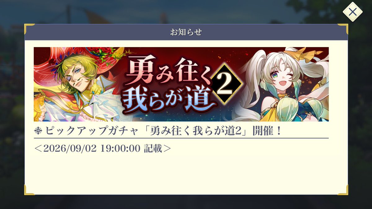 SecondHeaven_97's tweet photo. 花将軍引くまで引き下がれなくなっただろばかやろう https://t.co/7RZi072I7F