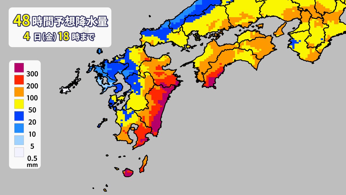marikoOHIRA1210's tweet photo. #台風24号 情報 ※2日(水)15時時点

依然として5(土)以降の進路のブレが大きく
九州の南にとどまれば週末も大雨が長く続きそう。
ただ、前線に取り込まれるようにして
早めに東に離れた場合、九州は晴れ間が戻る可能性も。

土日の天気は進路次第でガラリと変わりそう。
最新の情報をご確認ください。 https://t.co/RZJvFx6XRA