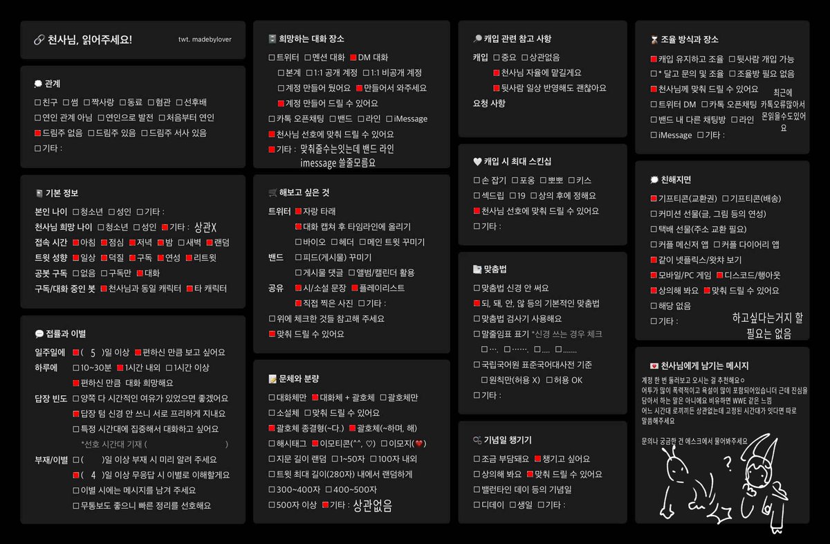 alcholenb's tweet photo. #MCU_개인봇 #마블_개인봇
#개인봇_모심글 #쩜오디_개인봇

로키 오딘슨 갠봇 구해요
https://t.co/1LmVkW0yc6 https://t.co/LYQSuwZhOK