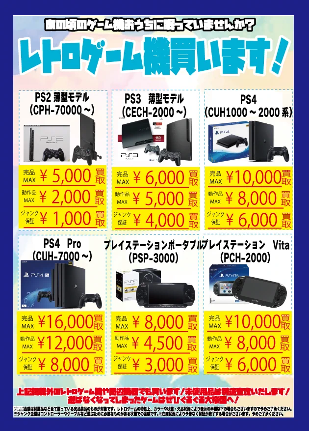 ぐるぐる大帝国👀大和店 on X: 