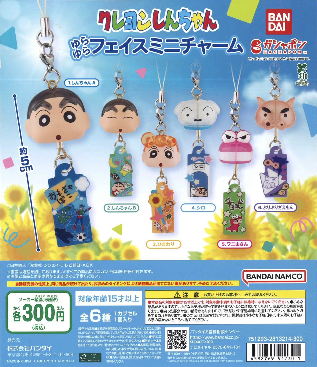 C-pla 仙台ロフト店【公式】 on X: 