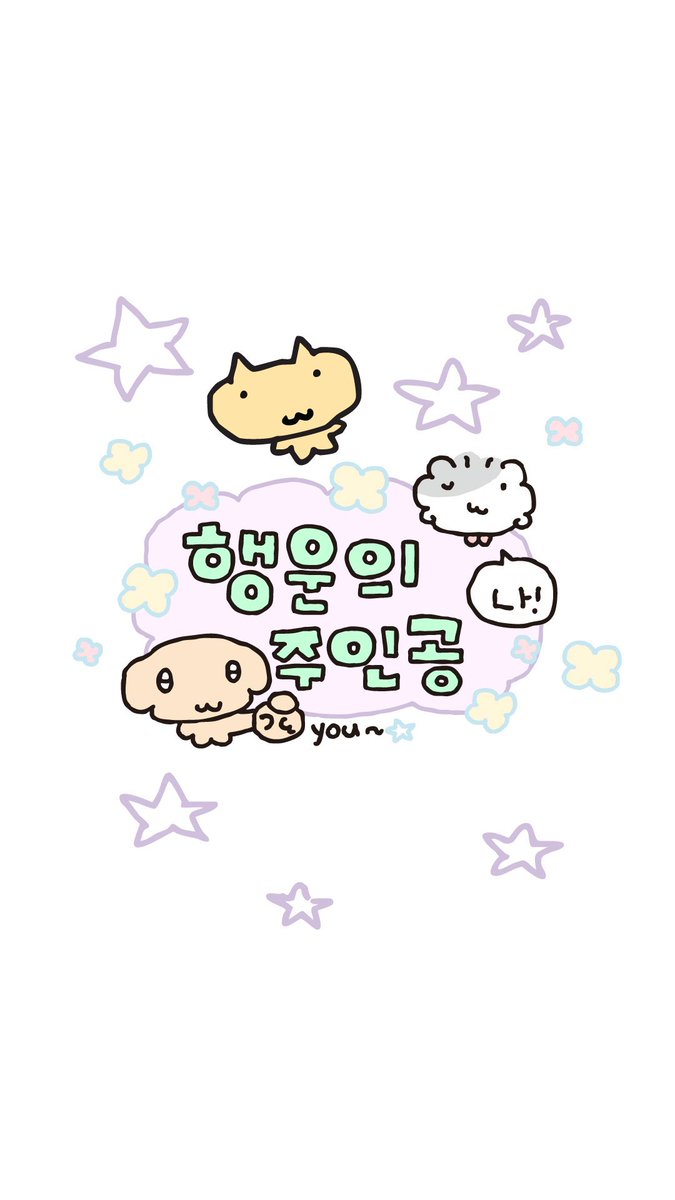 koo9oo1's tweet photo. 다잘될거야 구냥~ https://t.co/pHQdqSbOCN