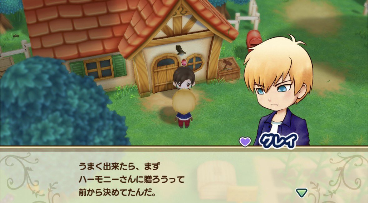gametanoshimuyo tweet picture