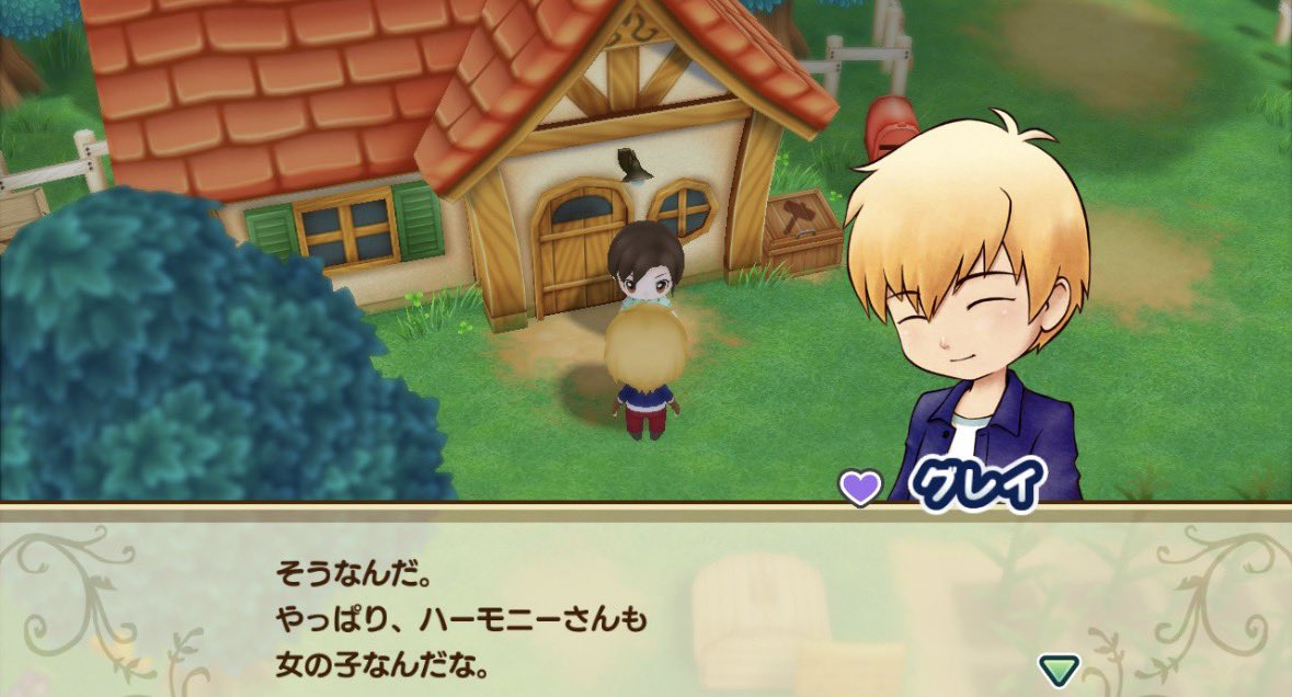 gametanoshimuyo tweet picture