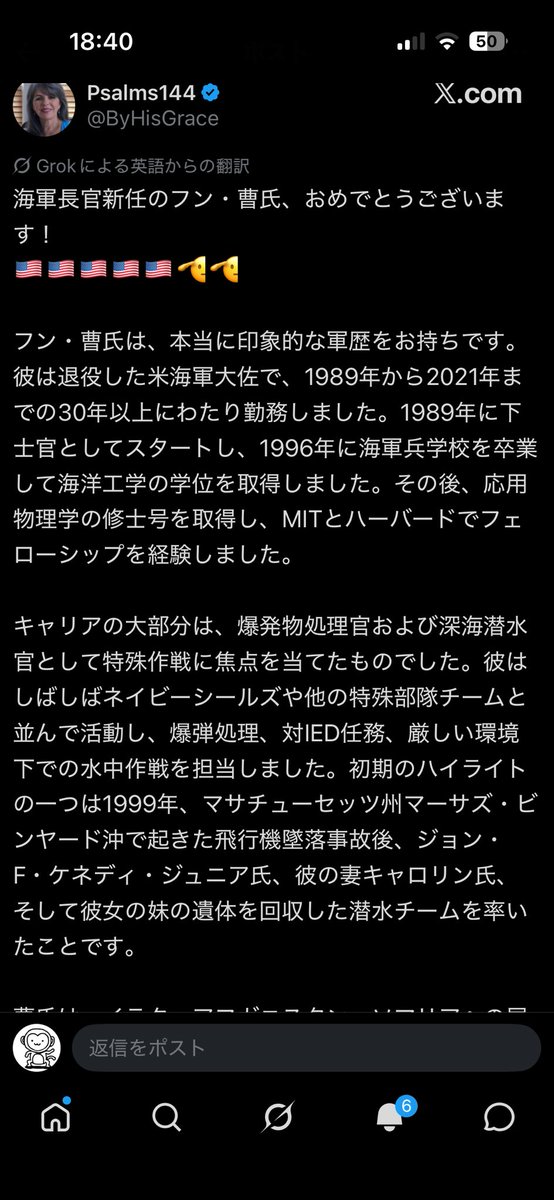 toshi00705148's tweet photo. ここで海軍のトップが交代するんですね🤔

幼少期に共産主義者に乗っ取られた祖国ベトナムから海軍のトップに上り詰めた凄い方みたいですね。

私が特に気になったのはキャリアの大部分が『深海潜水官として特殊作戦を担当した』
という点です。

以前クリフさんが「深海には👽が居て今後
🇺🇸海軍と交戦するようになり、沢山の🇺🇸国民がそれを目撃するようになるだろう」

みたいな事を言われてましたね。

🇺🇸海軍の今後の深海での活動を見越した人事かもしれませんね🐸