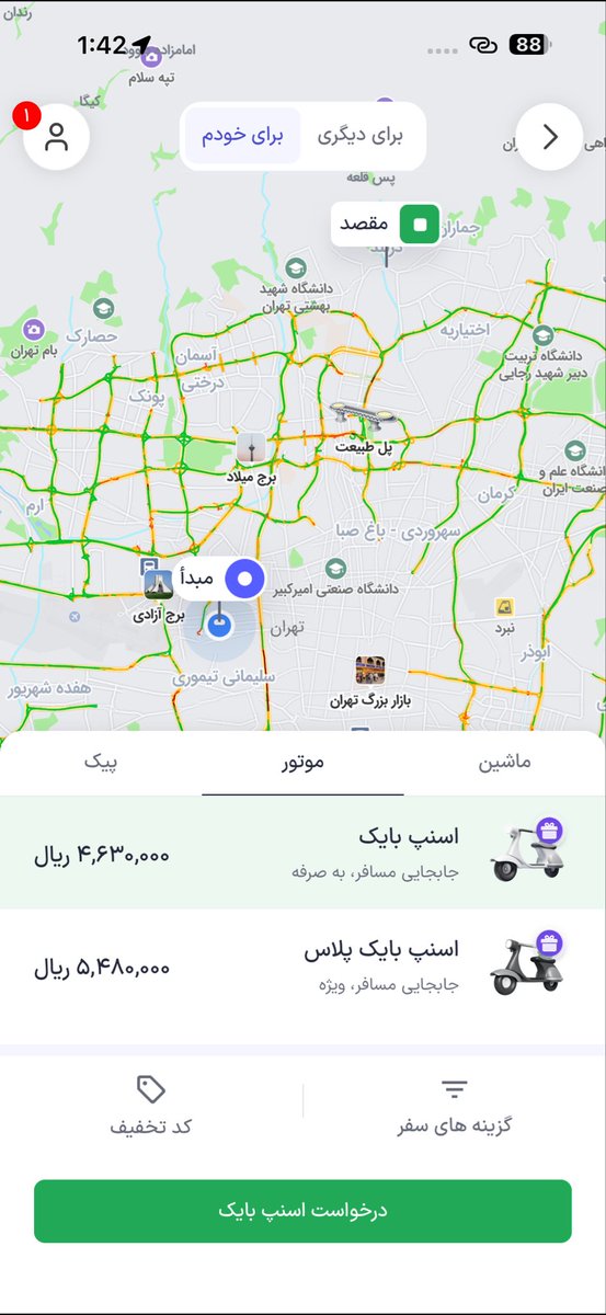 P__hhR_'s tweet photo. آروم میریم سمت ایستگاه اتوبوس:)))))) https://t.co/pZxISDwkJY