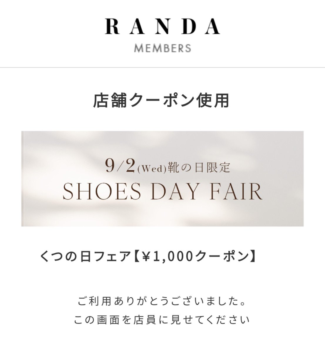 y__ka8_'s tweet photo. 通勤靴をRANDAのパンプスに変えたけど、すぐに柔らかくなるしヒール慣れしてなくても歩きやすい！
ワンポイント付いてるから、仕事でもデートでも使いやすい︎🌟
それが今日限定でお得に買えて最高👍💕 https://t.co/hdXo07lTZV