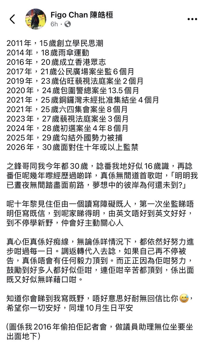Amyau14's tweet photo. 為香港 https://t.co/98Za9A5LOL