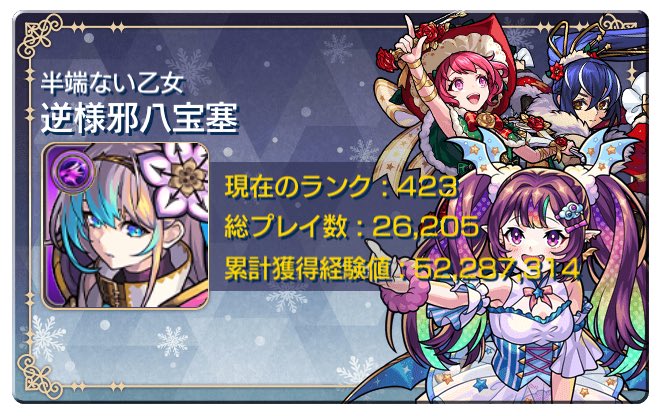 SORADEMARU's tweet photo. 絆、守護獣、運極作りなどを一緒出来る
フレンド募集中です‼️
X始めたばかりだから友達めちゃ欲しい🥺
#モンスト  #モンストフレンド募集
#モンスト好きと繋がりたい https://t.co/MADKFKgBaz