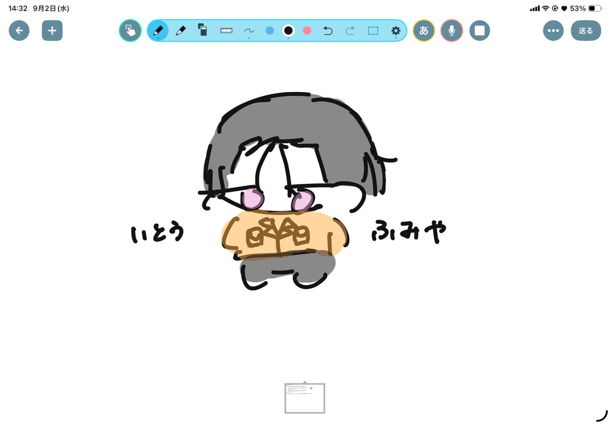 oremo_bonjiri's tweet photo. rkgk🎶
 #カリスマファンアート  #crsm https://t.co/AkU3CSpAMW